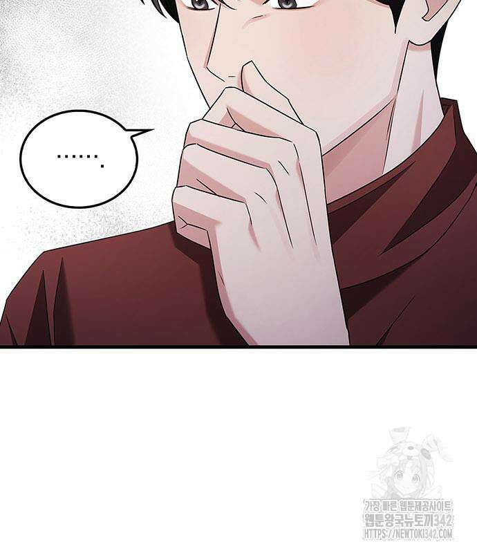 부부, 어디까지 가능해? 9화 20