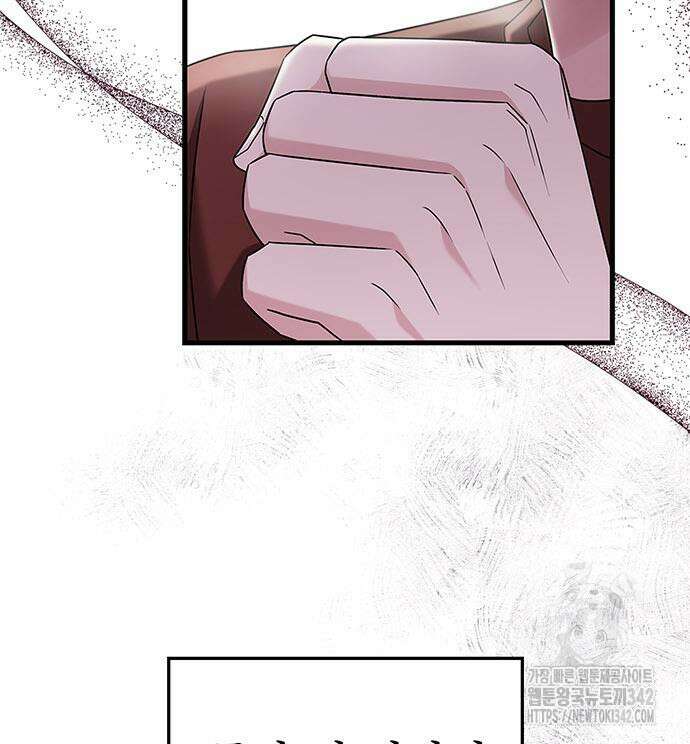 부부, 어디까지 가능해? 9화 22