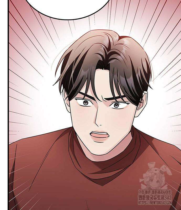 부부, 어디까지 가능해? 9화 29
