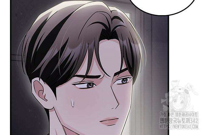 부부, 어디까지 가능해? 9화 36