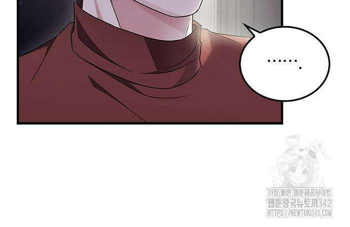부부, 어디까지 가능해? 9화 37