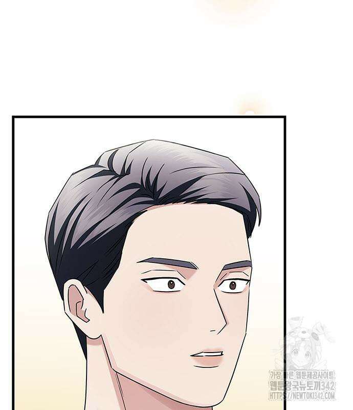 부부, 어디까지 가능해? 9화 43