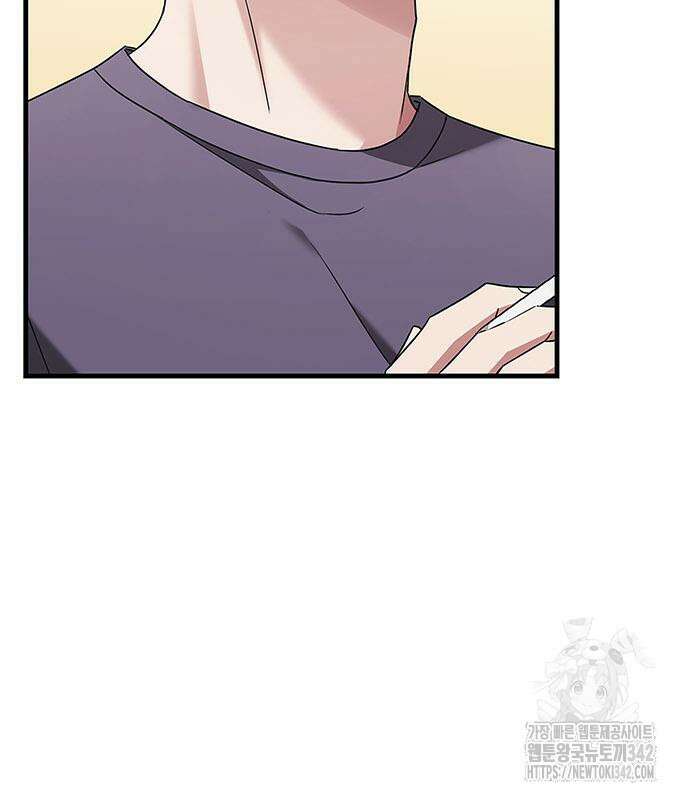 부부, 어디까지 가능해? 9화 44