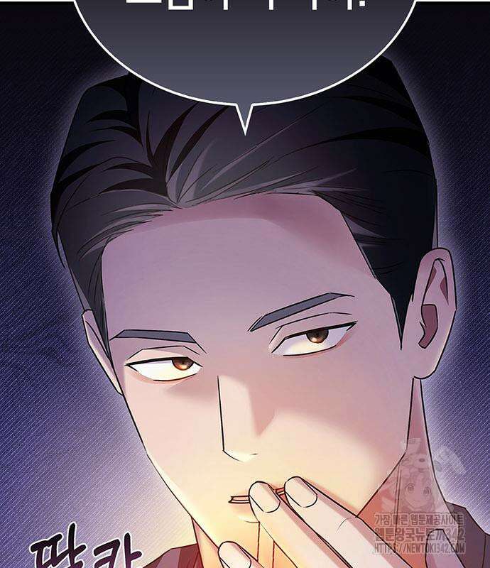 부부, 어디까지 가능해? 9화 54