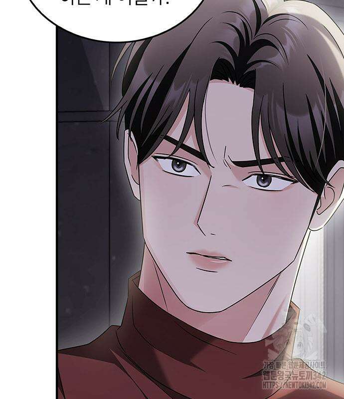 부부, 어디까지 가능해? 9화 57