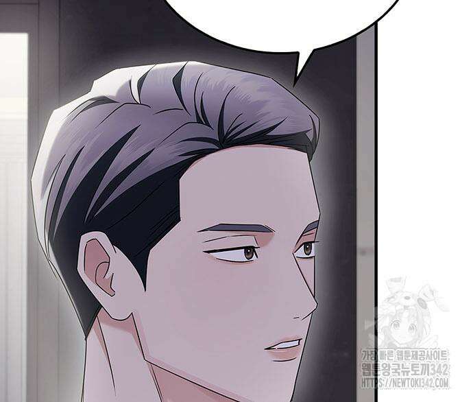 부부, 어디까지 가능해? 9화 63
