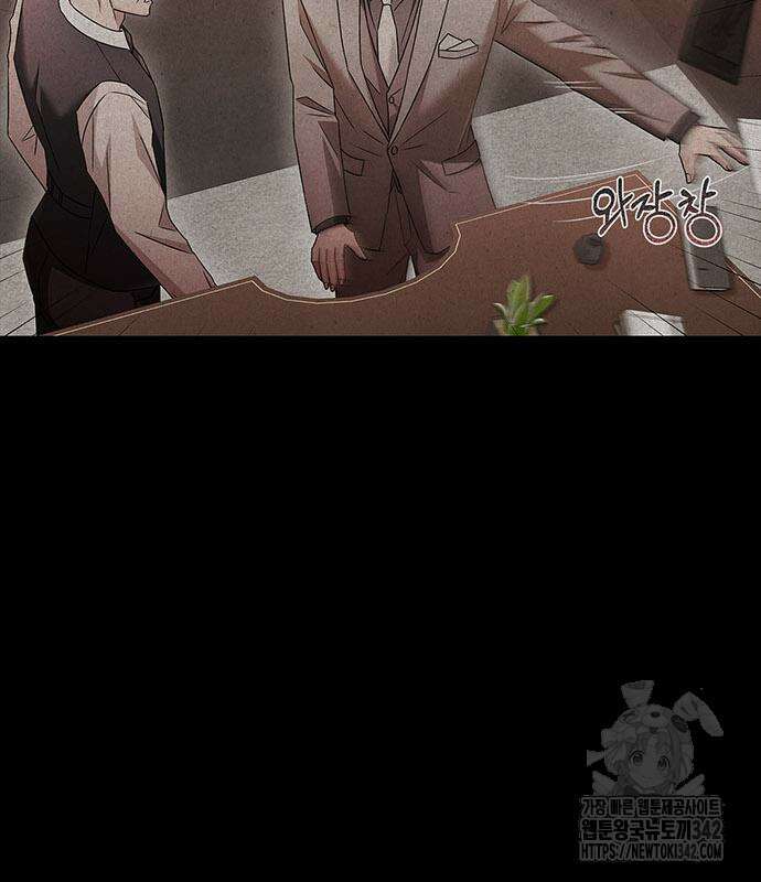 부부, 어디까지 가능해? 9화 68