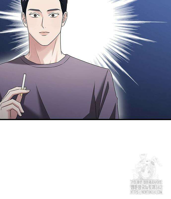 부부, 어디까지 가능해? 9화 78