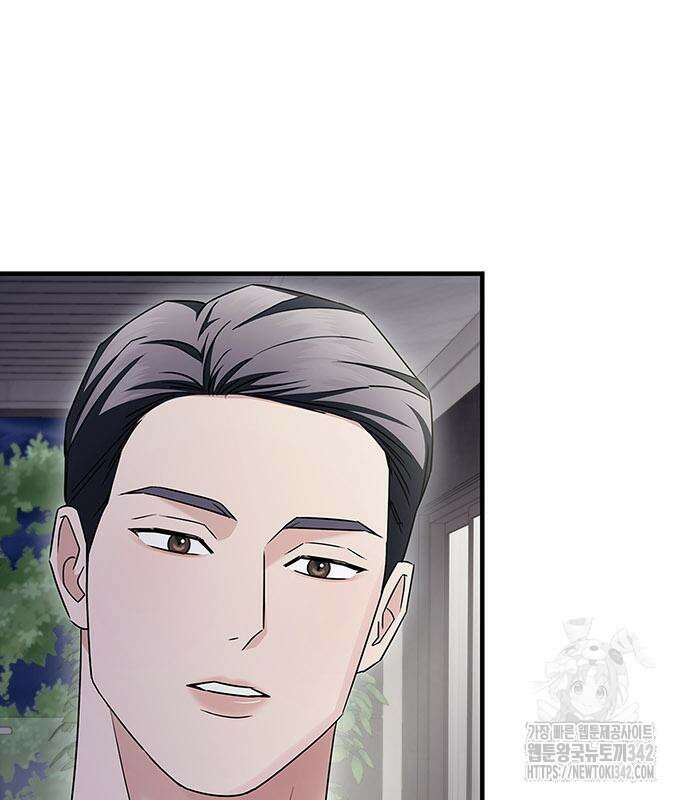 부부, 어디까지 가능해? 9화 83