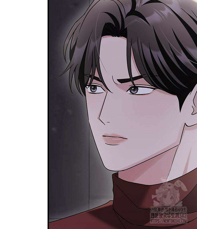 부부, 어디까지 가능해? 9화 85