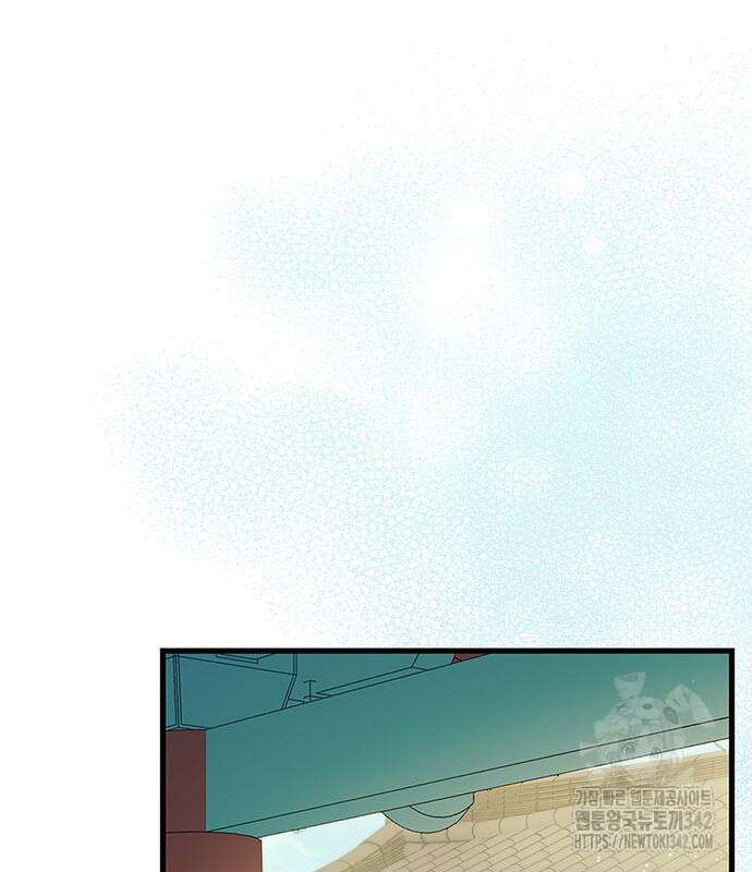 부부, 어디까지 가능해? 9화 91