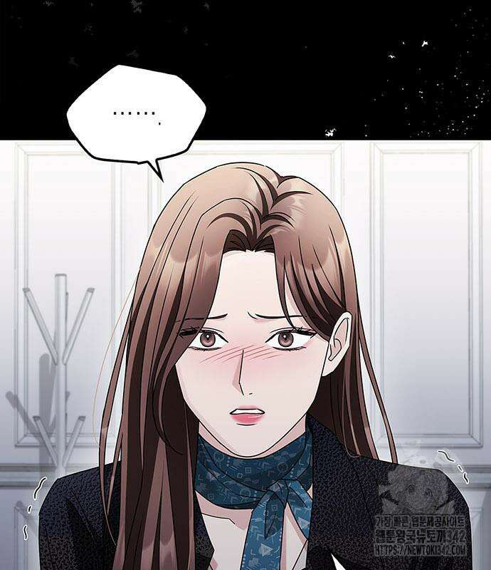 부부, 어디까지 가능해? 9화 99