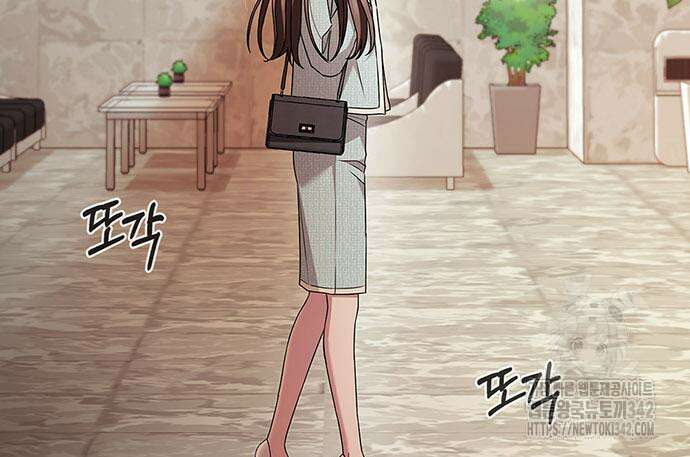 부부, 어디까지 가능해? 9화 116