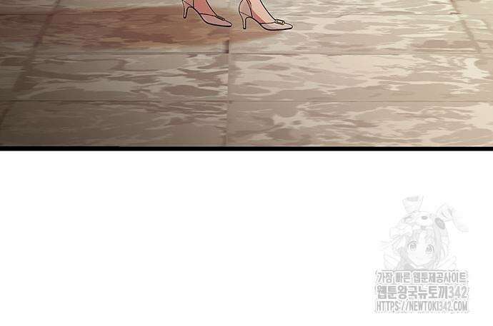 부부, 어디까지 가능해? 9화 117