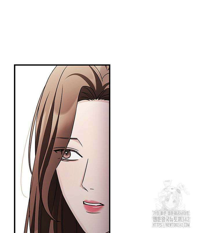 부부, 어디까지 가능해? 9화 118