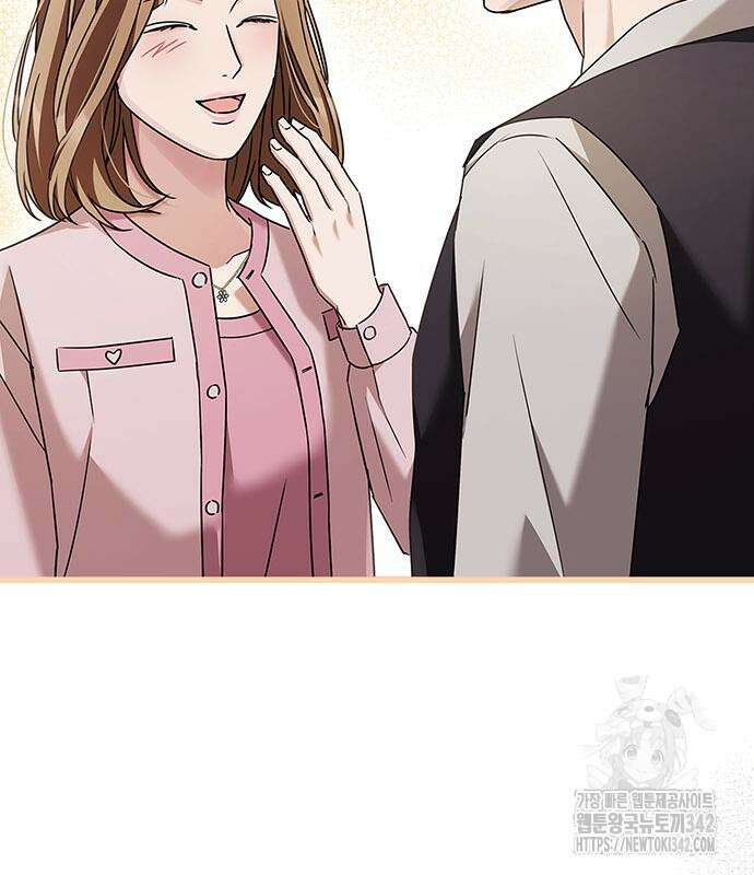 부부, 어디까지 가능해? 9화 122