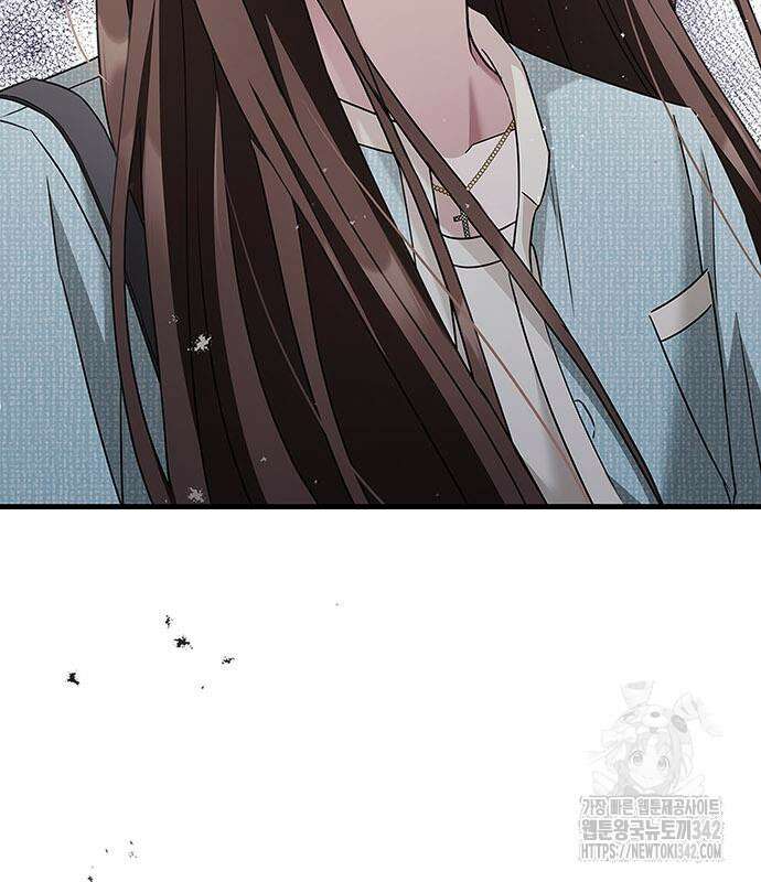 부부, 어디까지 가능해? 9화 124