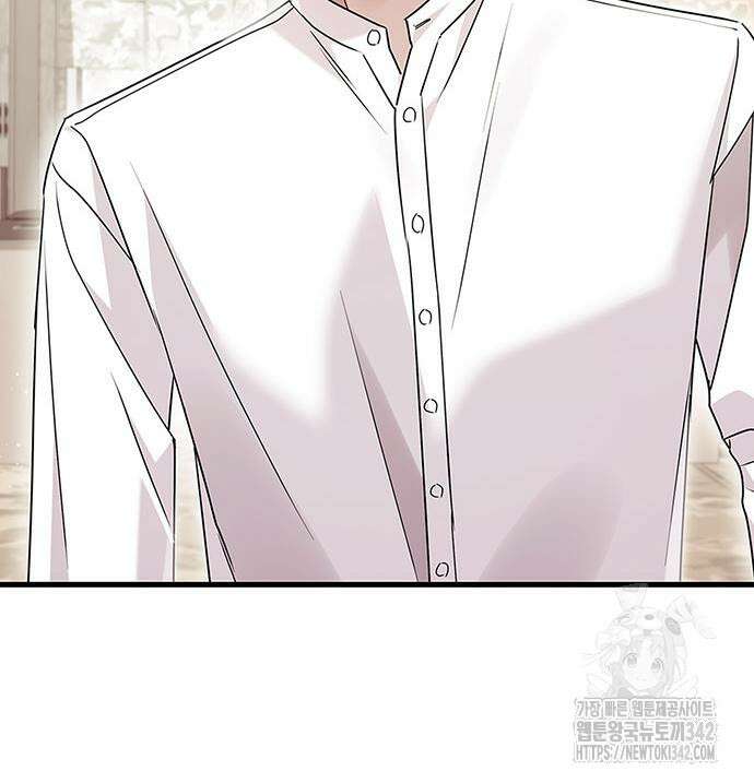 부부, 어디까지 가능해? 9화 129