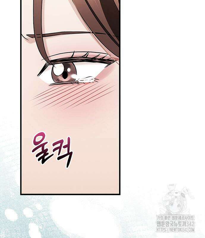 부부, 어디까지 가능해? 9화 139