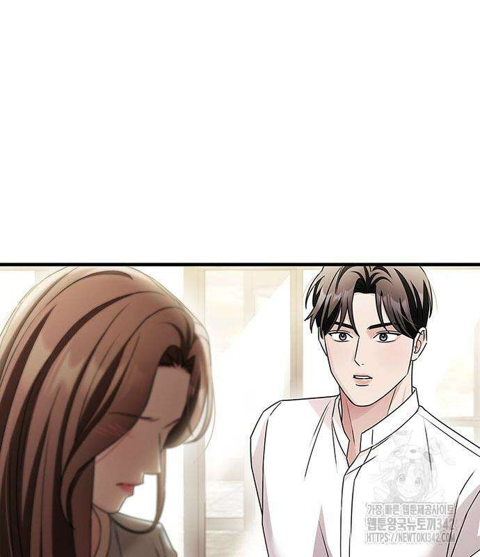 부부, 어디까지 가능해? 9화 143