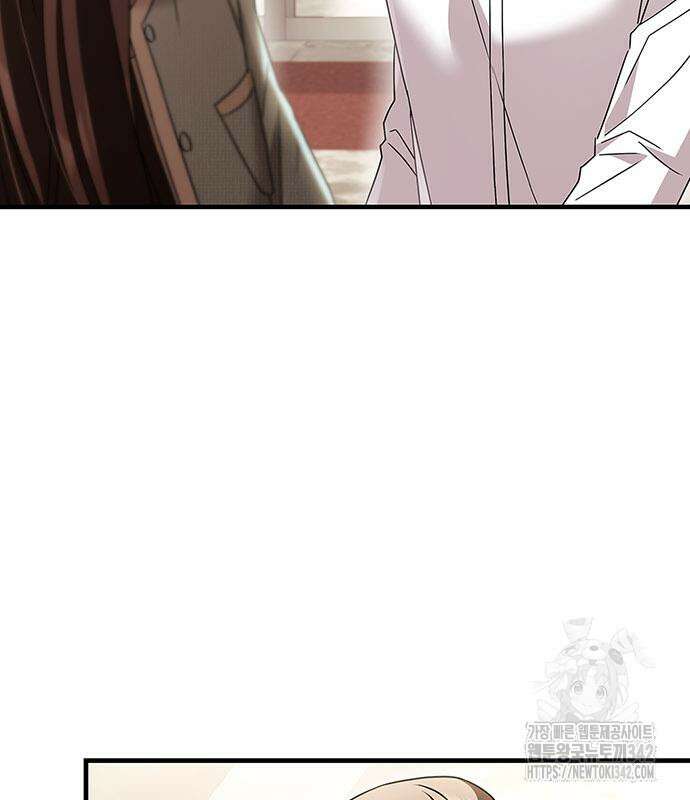 부부, 어디까지 가능해? 9화 144