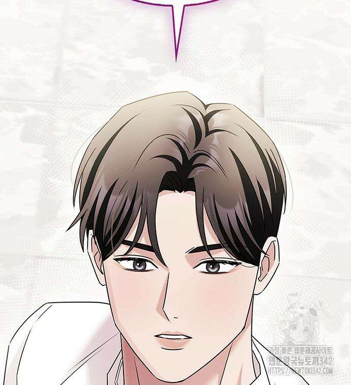 부부, 어디까지 가능해? 9화 150