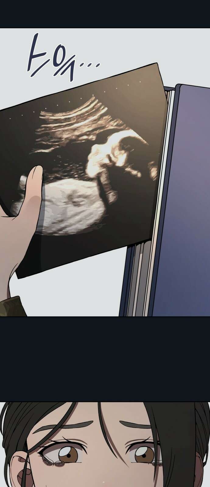 늘봄가든 3화 7