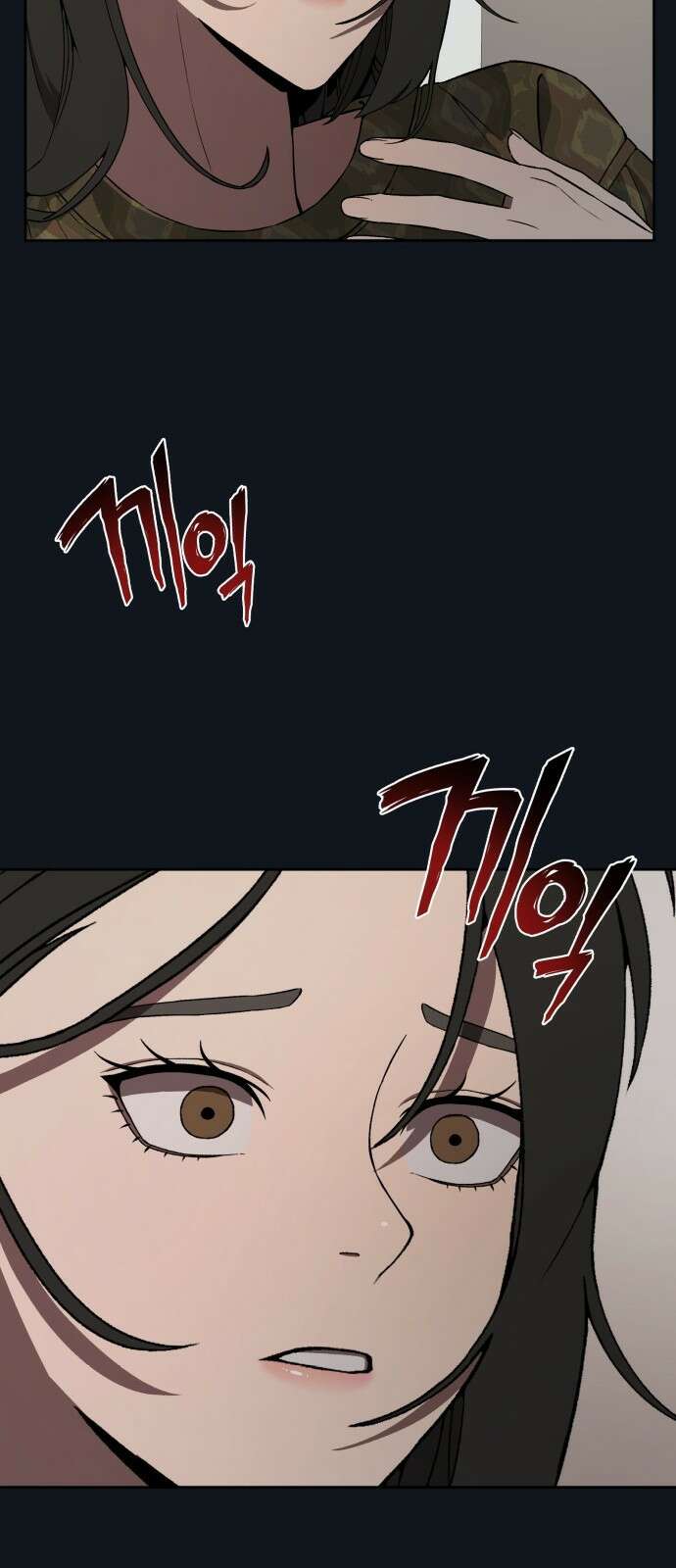 늘봄가든 3화 15