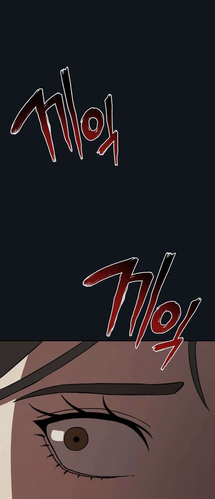 늘봄가든 3화 16