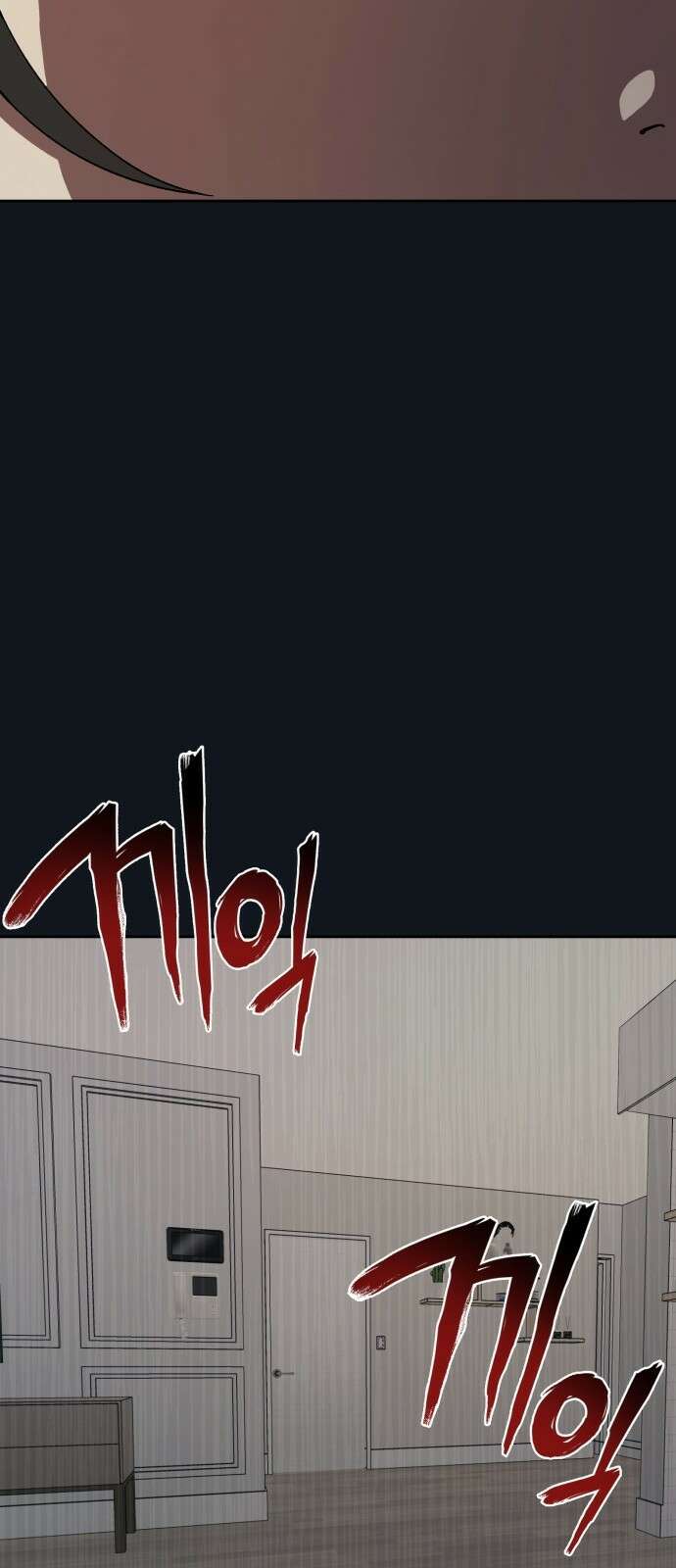 늘봄가든 3화 17