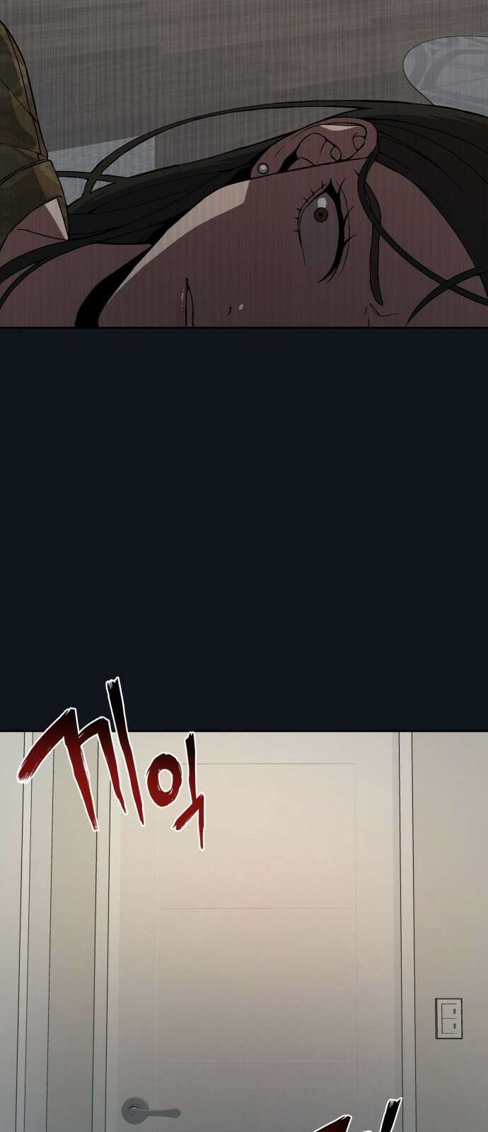늘봄가든 3화 18