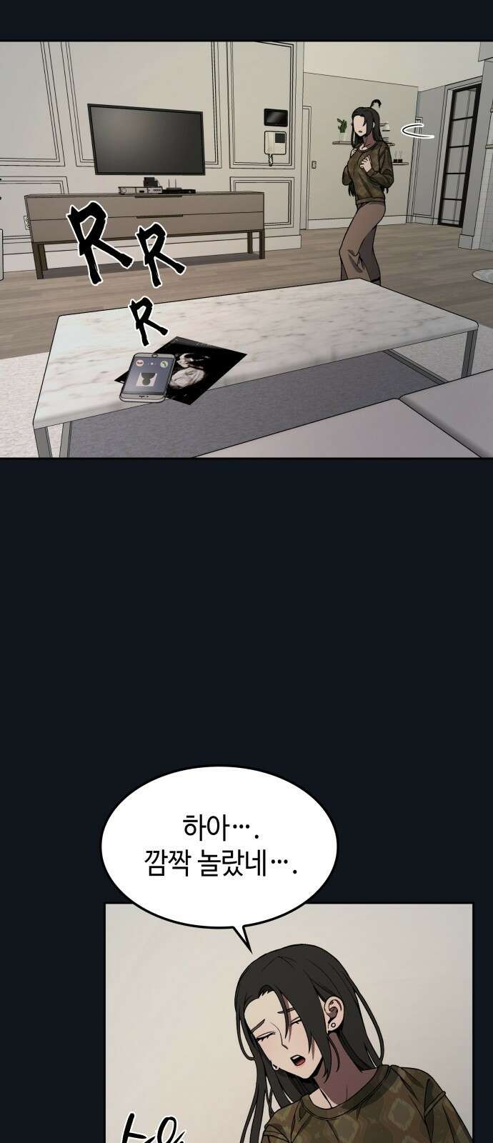 늘봄가든 3화 26