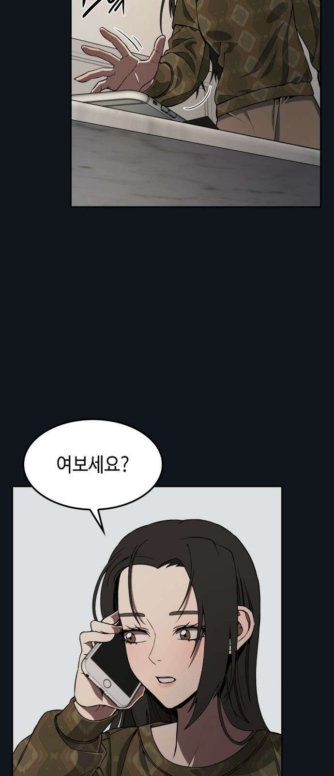 늘봄가든 3화 27