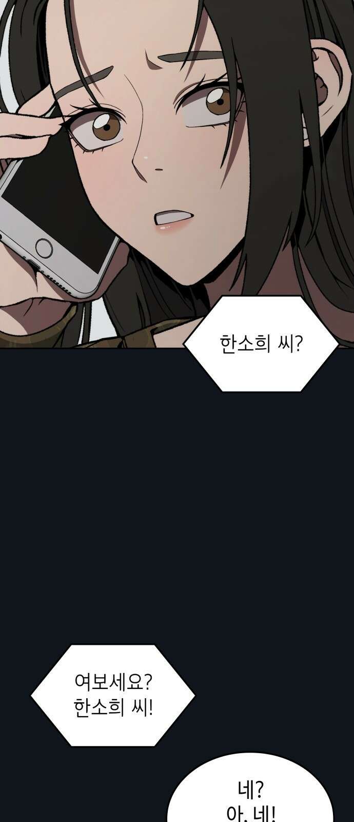 늘봄가든 3화 30