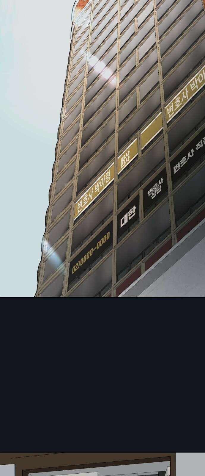 늘봄가든 3화 37