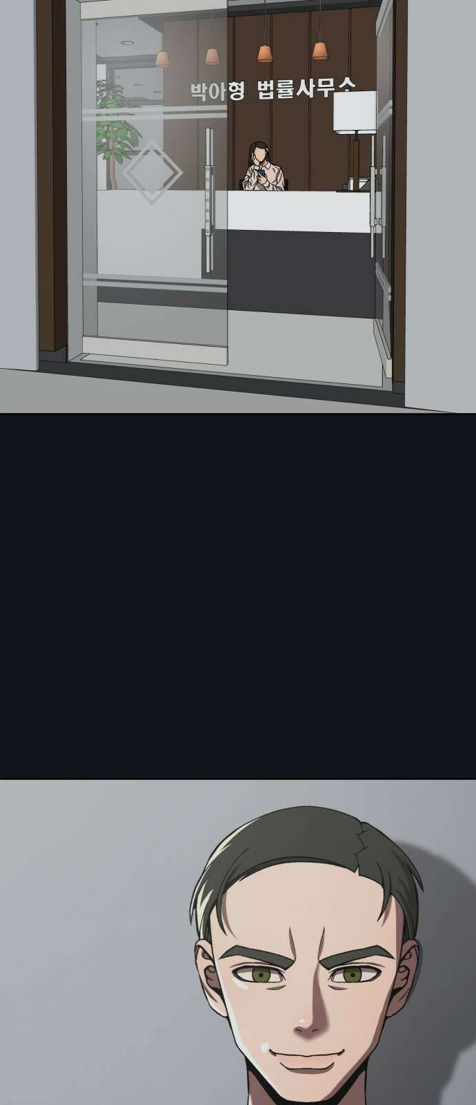 늘봄가든 3화 38