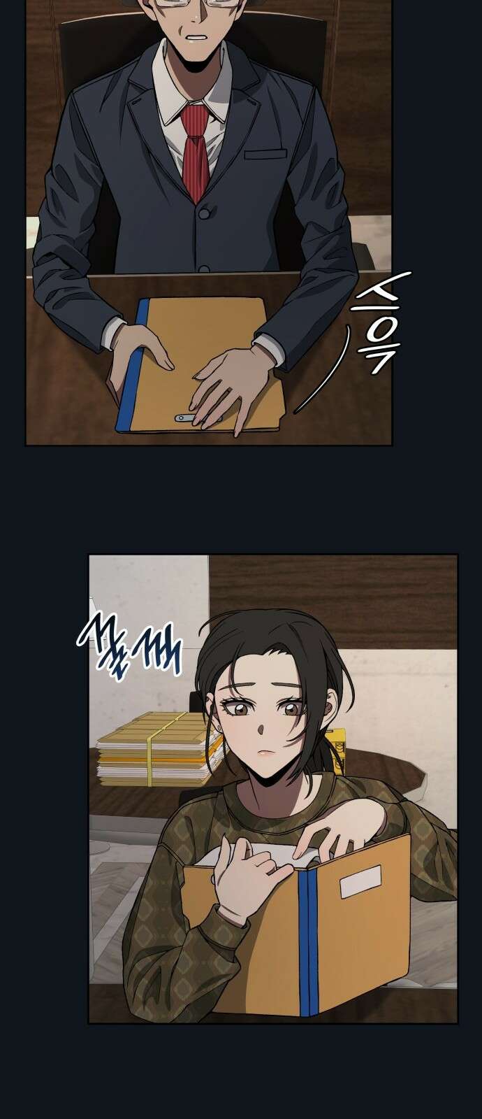 늘봄가든 3화 45