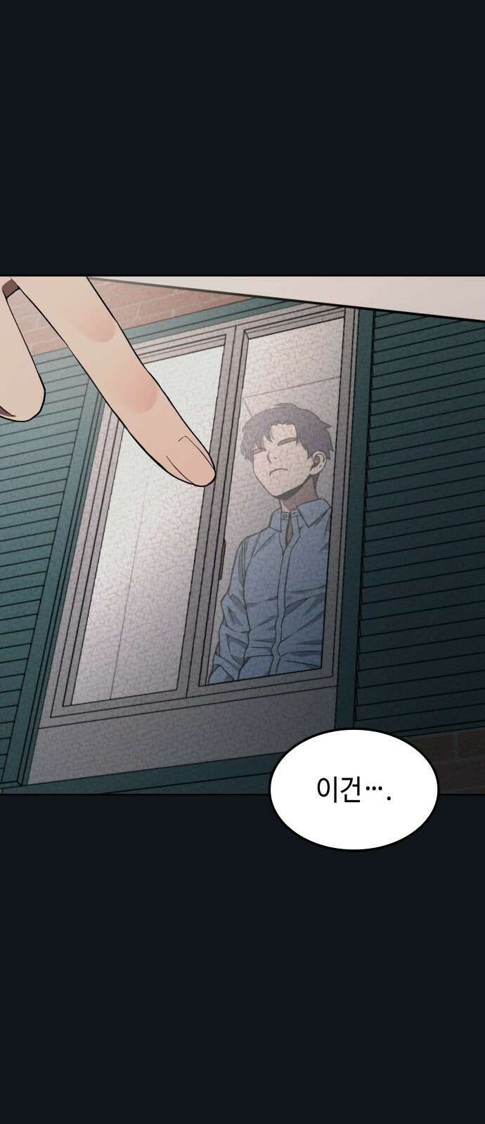 늘봄가든 3화 53