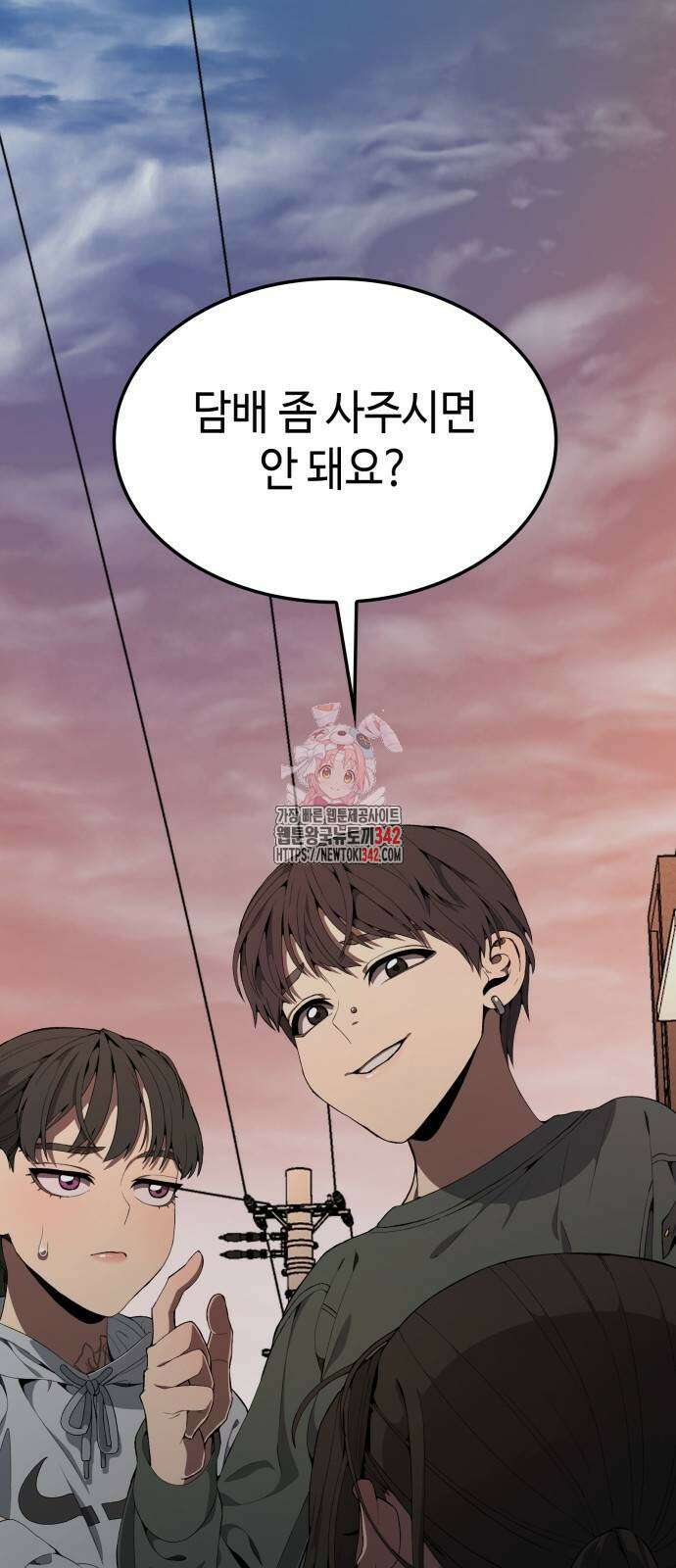 늘봄가든 14화 1