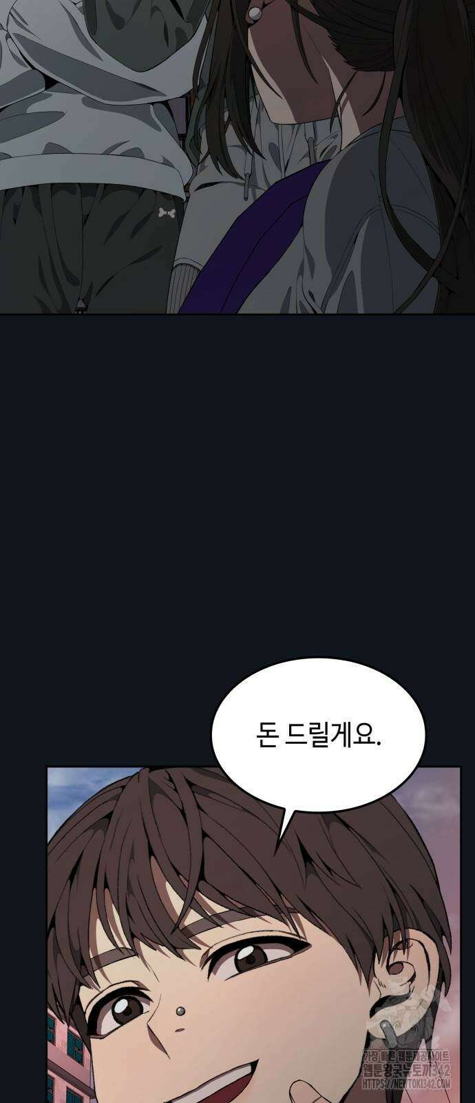 늘봄가든 14화 2