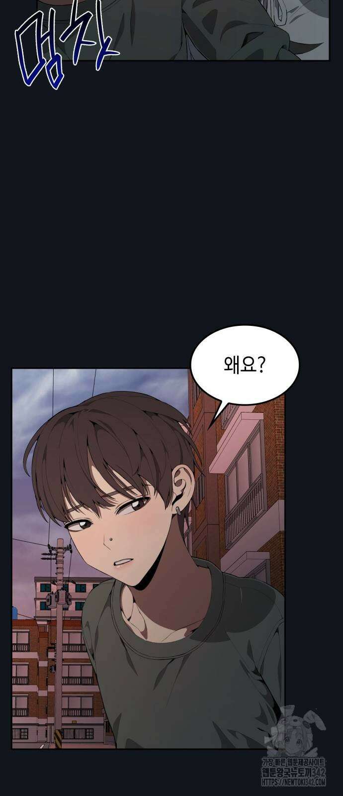 늘봄가든 14화 7