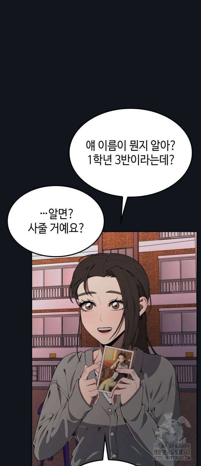 늘봄가든 14화 8