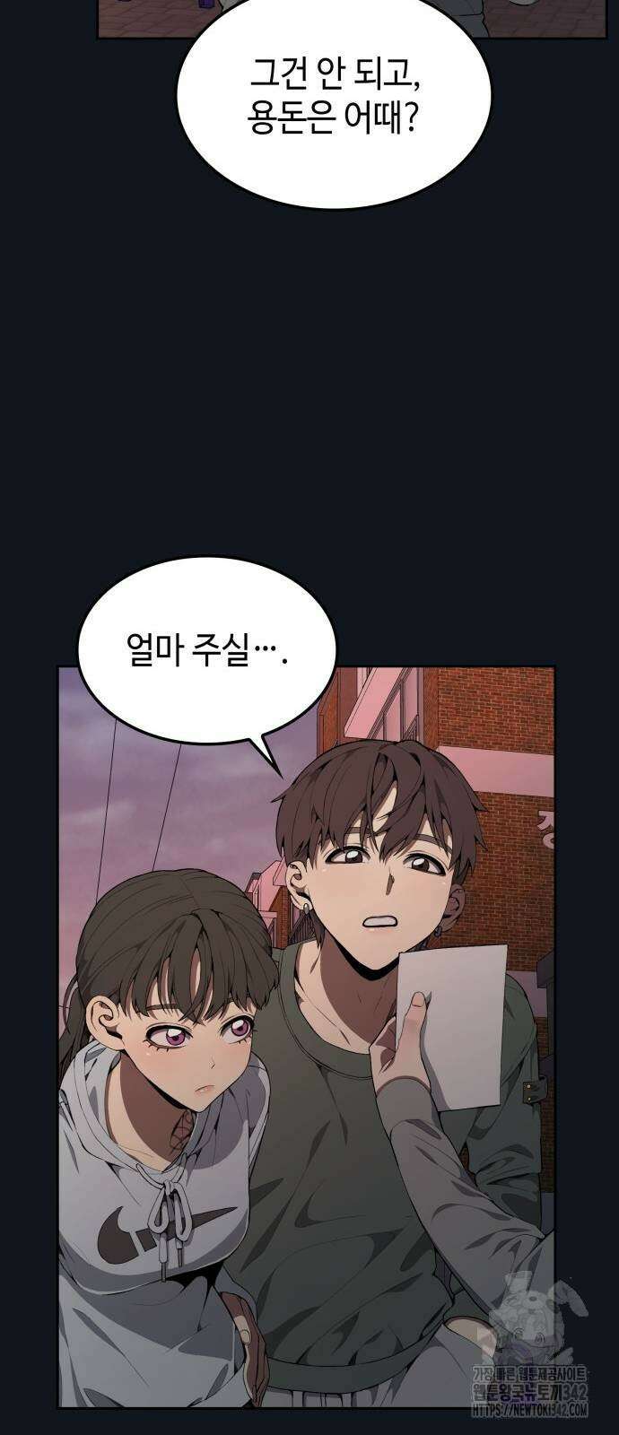 늘봄가든 14화 9