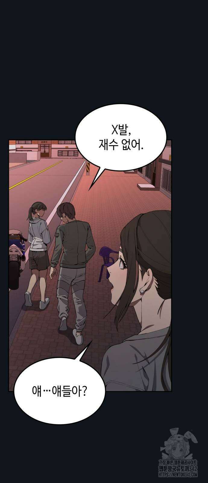 늘봄가든 14화 14