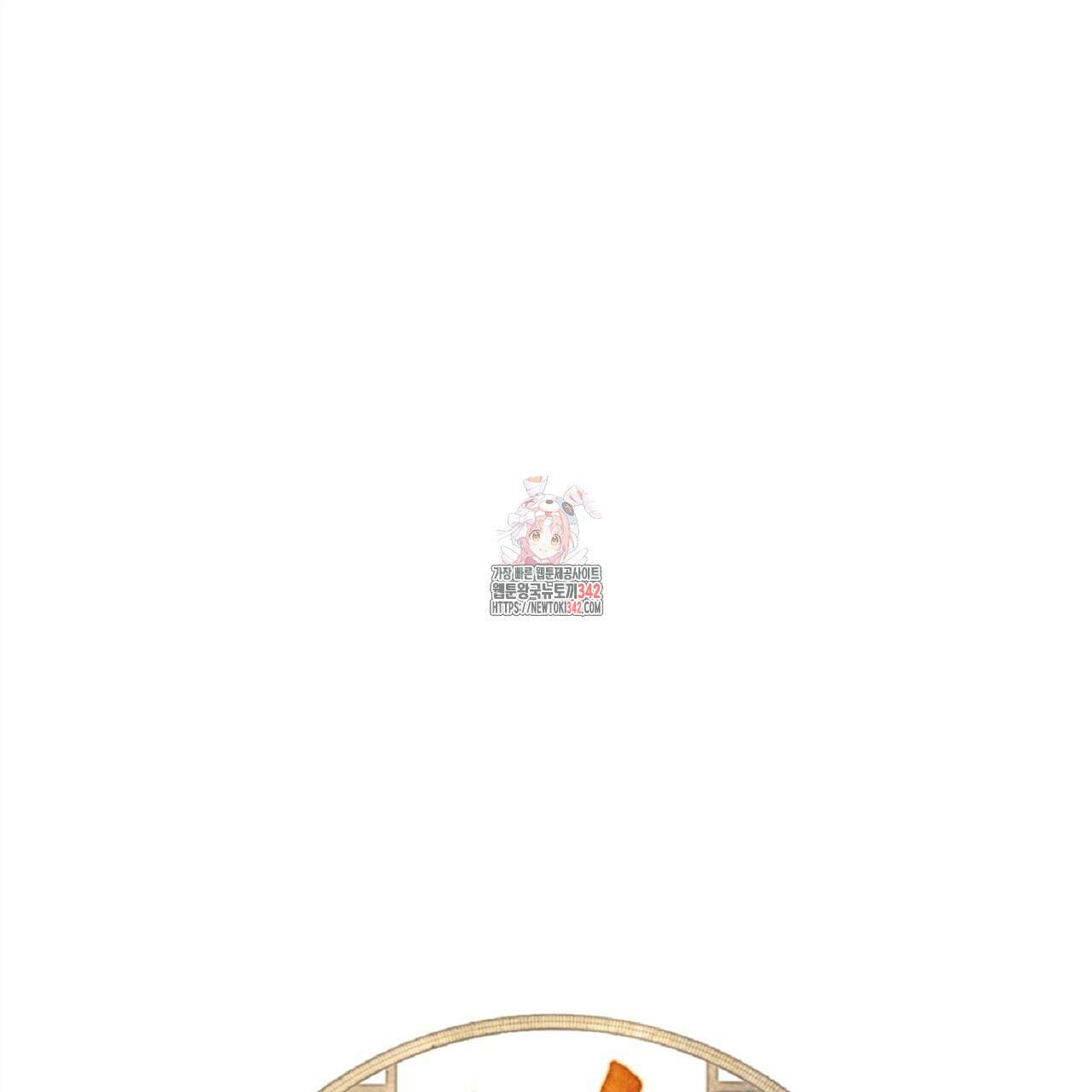 나의 바리 5화 1