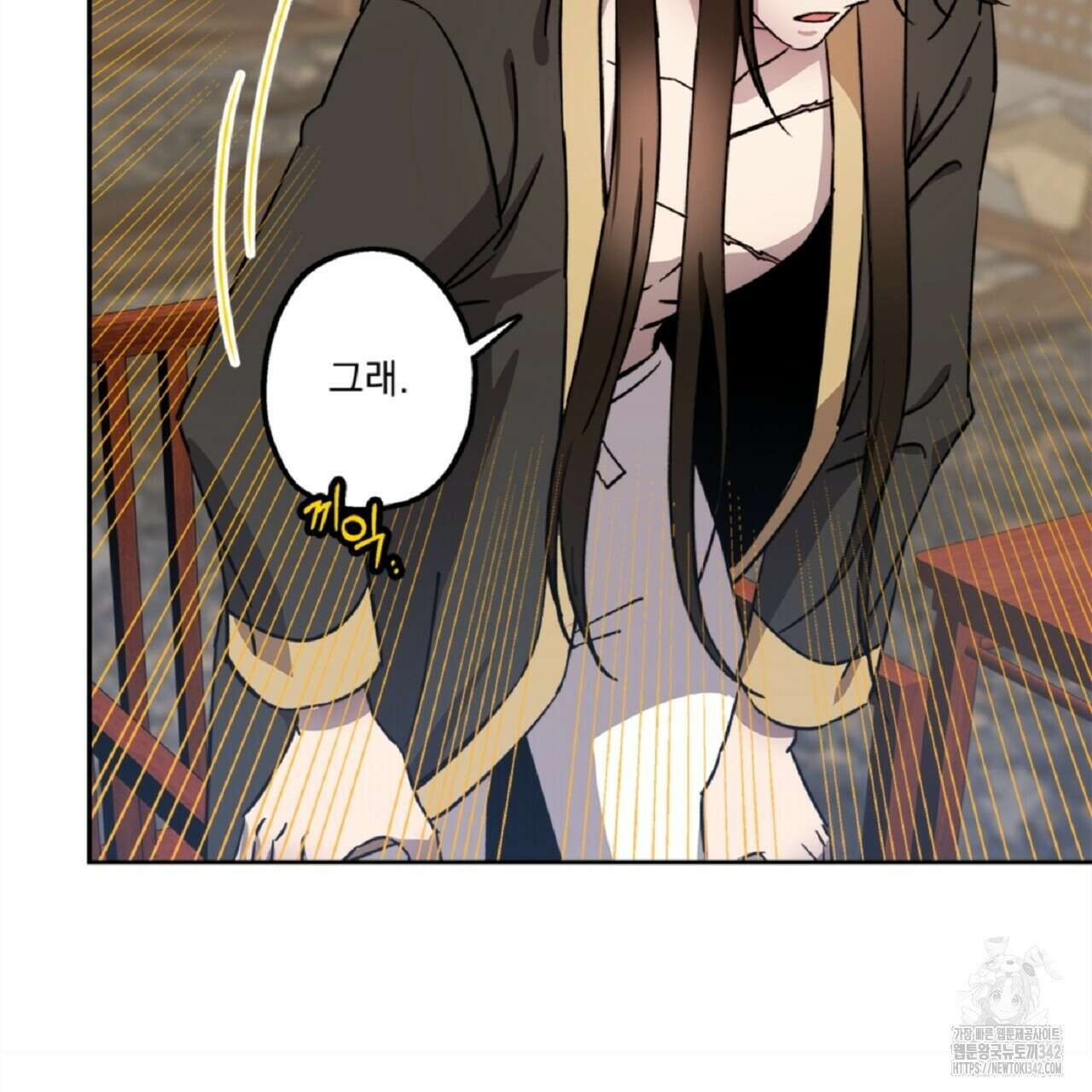 나의 바리 5화 19