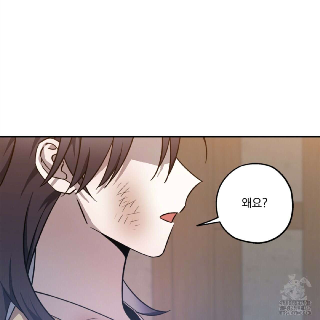 나의 바리 5화 20