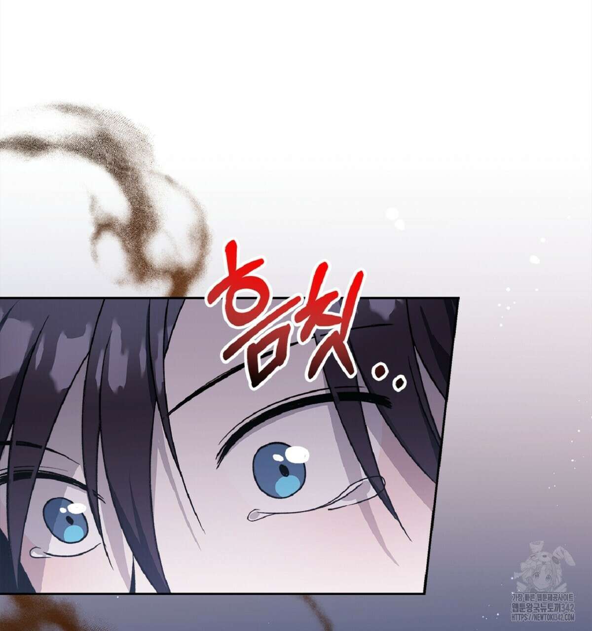 나의 바리 14화 13