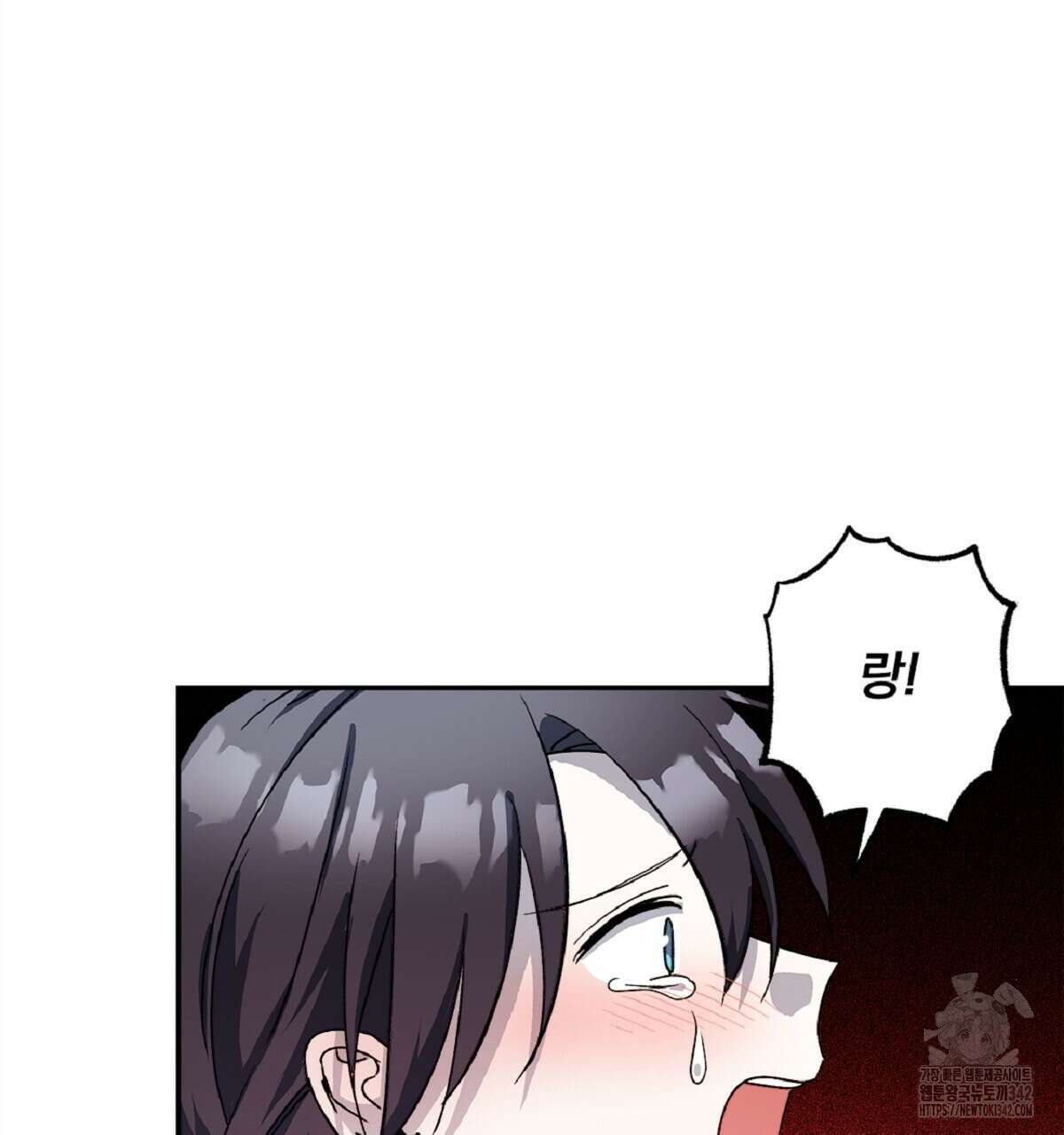 나의 바리 14화 23