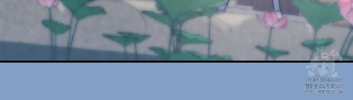 나의 바리 14화 30
